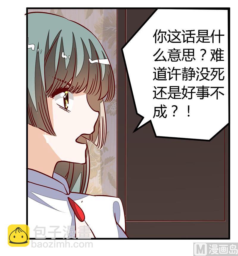 第94话 试探-第94话