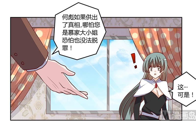 第94话 试探-第94话