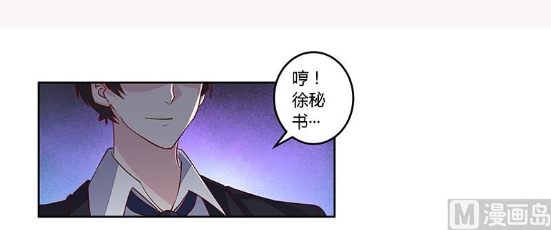 第96话 吃醋的夜爵-第96话