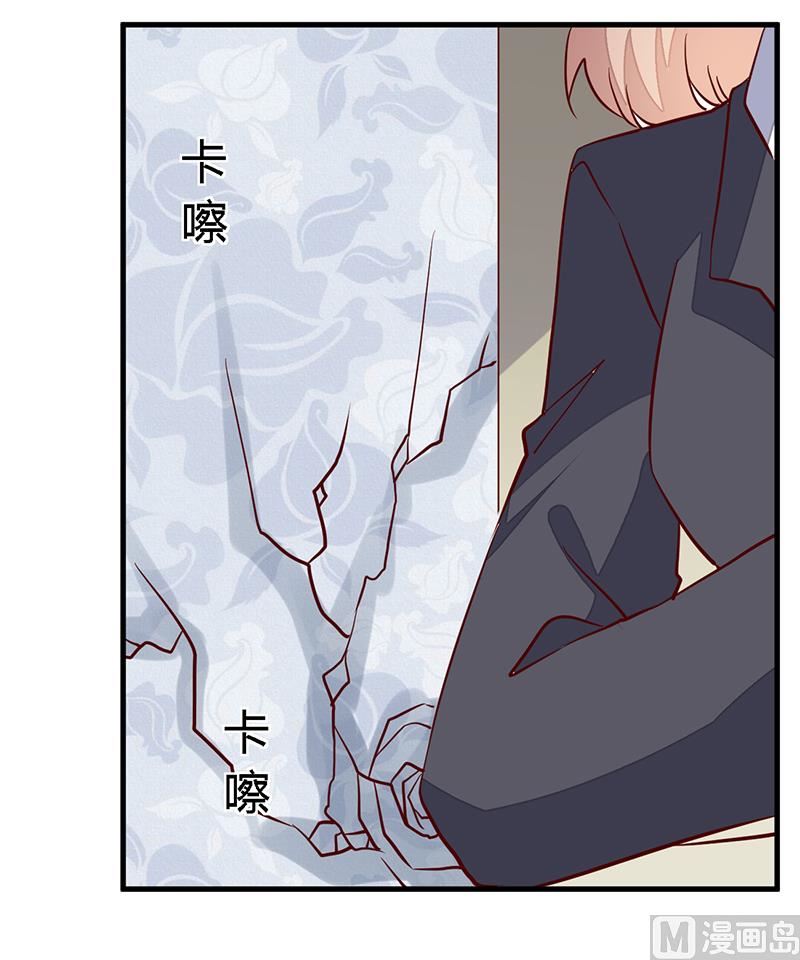 第96话 吃醋的夜爵-第96话