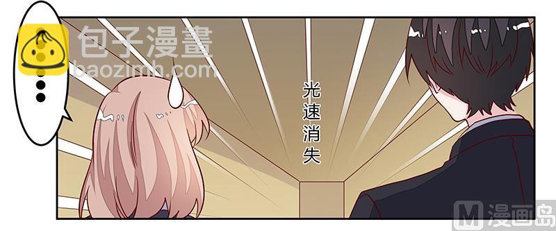 第96话 吃醋的夜爵-第96话