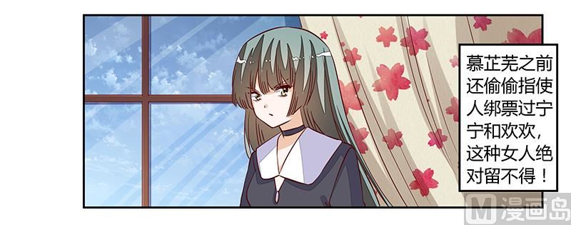 第98话 寂寞的夜爵-第98话