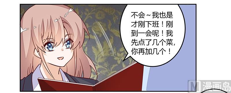 第98话 寂寞的夜爵-第98话