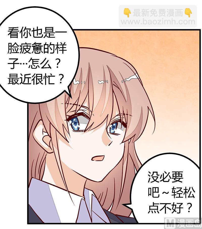 第98话 寂寞的夜爵-第98话