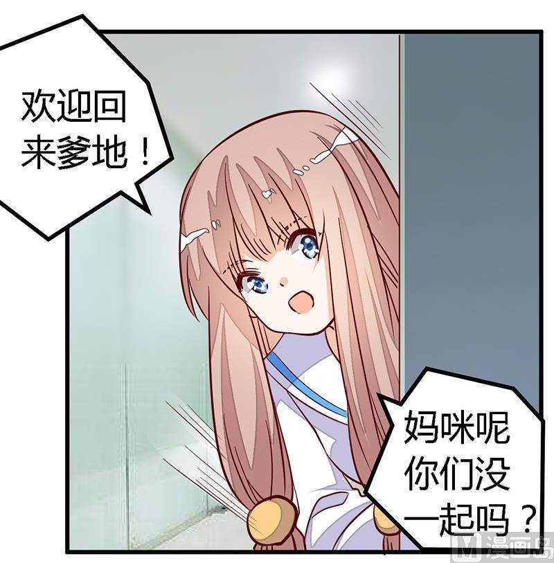 第98话 寂寞的夜爵-第98话