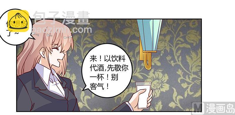 第98话 寂寞的夜爵-第98话