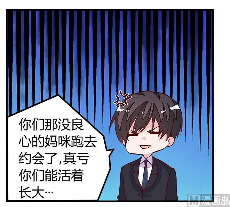 第98话 寂寞的夜爵-第98话
