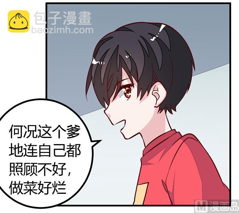 第98话 寂寞的夜爵-第98话