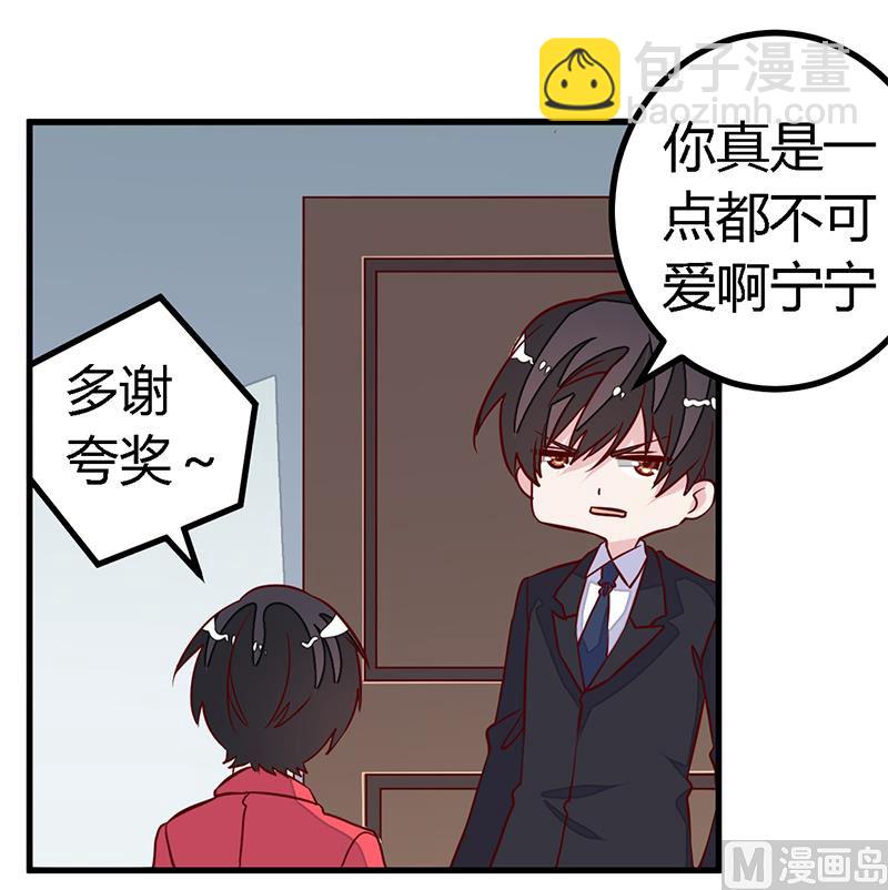 第98话 寂寞的夜爵-第98话
