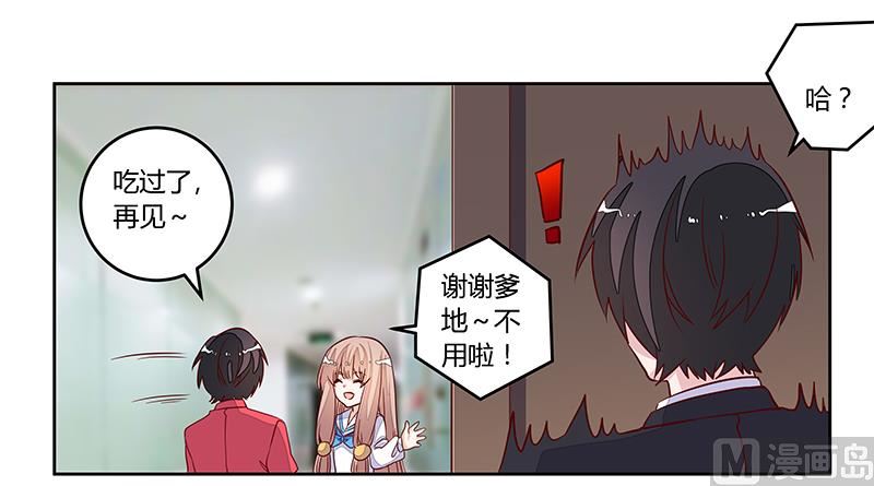 第98话 寂寞的夜爵-第98话