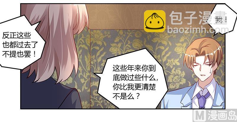第100话 修罗场-第100话