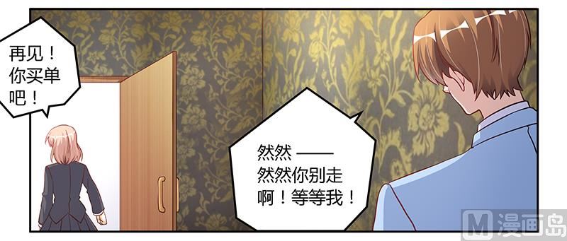 第100话 修罗场-第100话