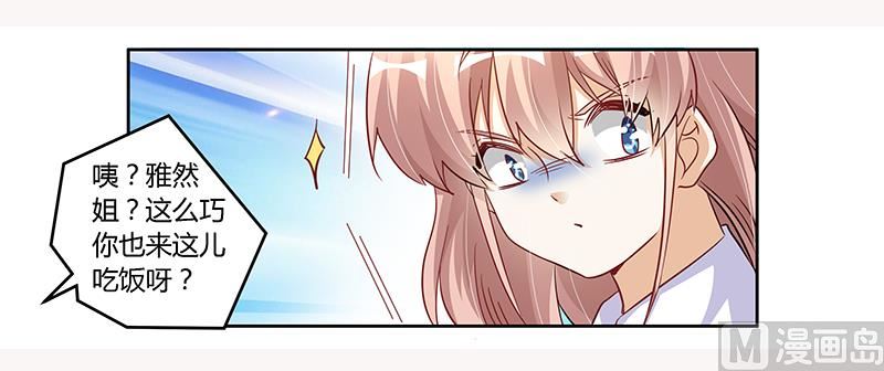 第100话 修罗场-第100话