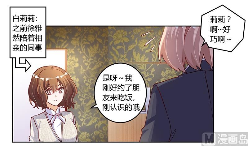 第100话 修罗场-第100话