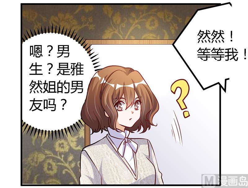 第100话 修罗场-第100话