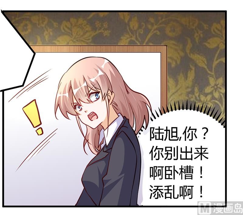 第100话 修罗场-第100话