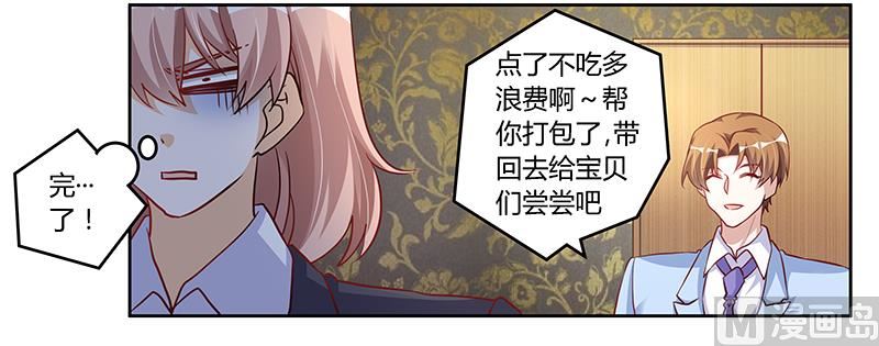 第100话 修罗场-第100话