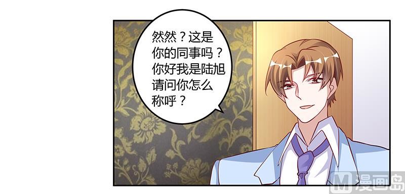 第100话 修罗场-第100话