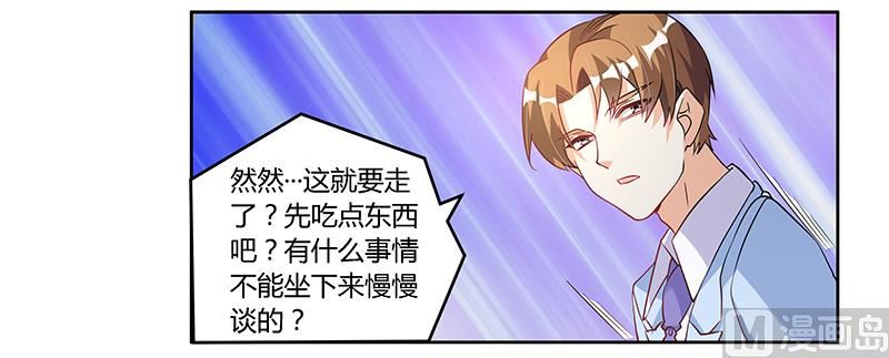 第100话 修罗场-第100话