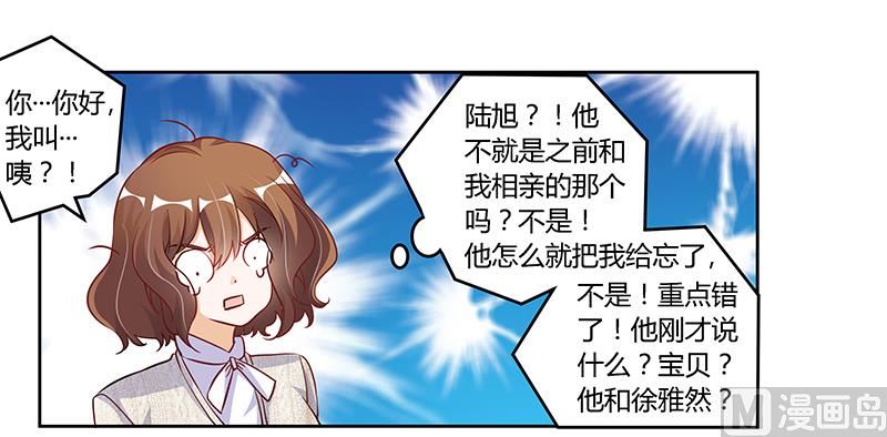 第100话 修罗场-第100话