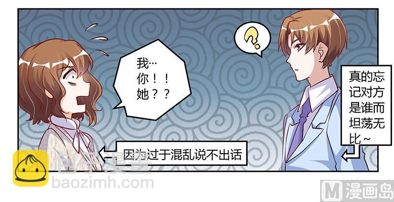 第100话 修罗场-第100话