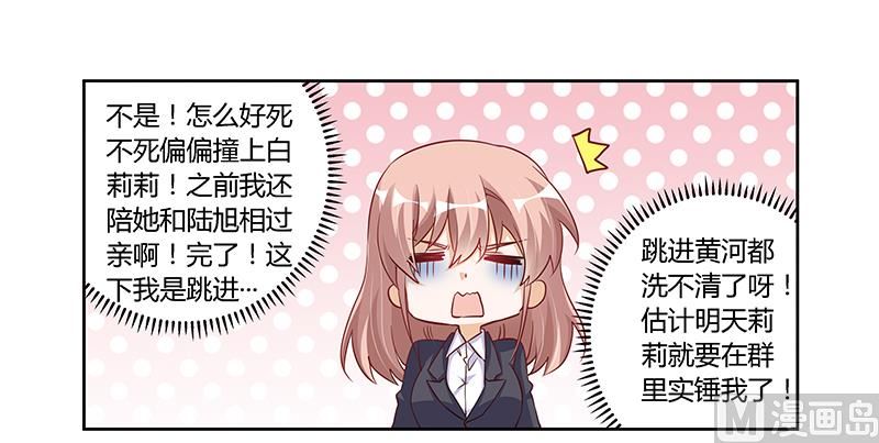 第100话 修罗场-第100话