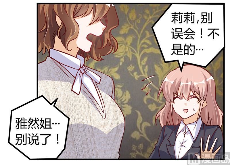 第100话 修罗场-第100话