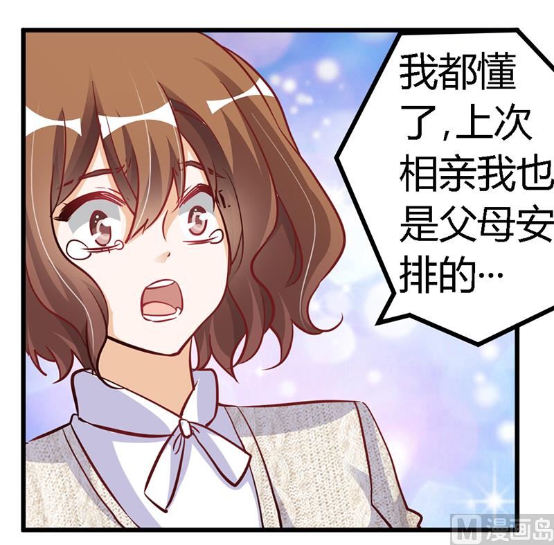 第100话 修罗场-第100话