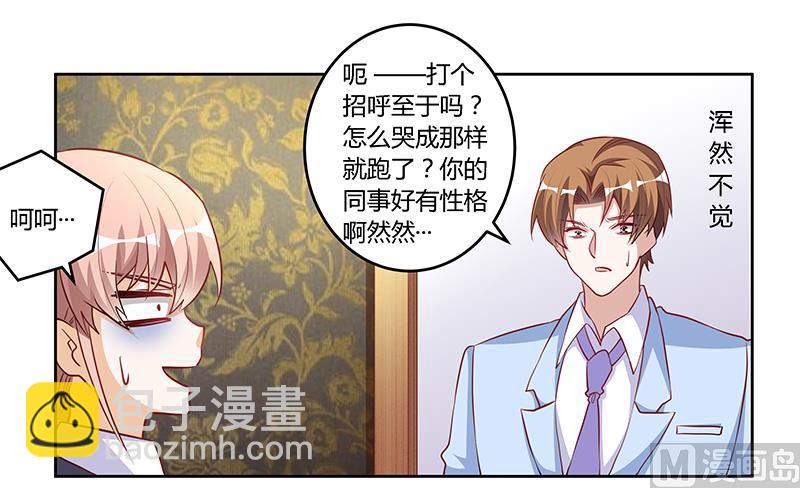 第100话 修罗场-第100话