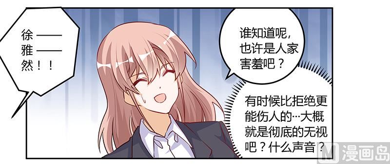 第100话 修罗场-第100话