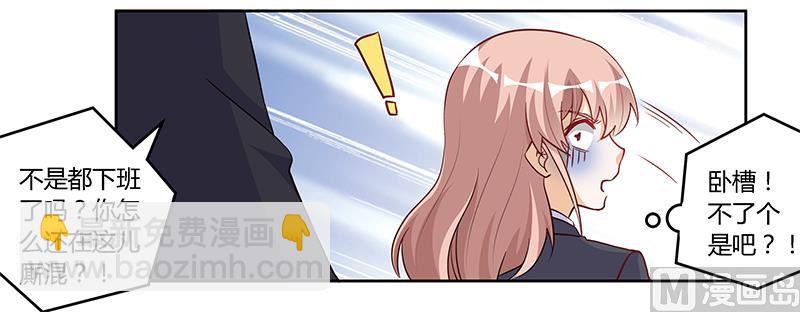 第100话 修罗场-第100话