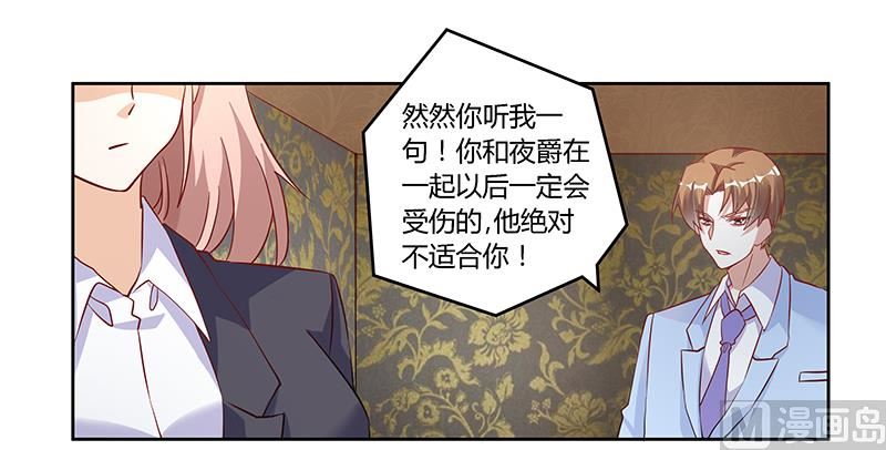 第100话 修罗场-第100话