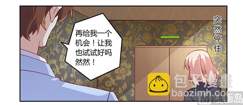 第100话 修罗场-第100话