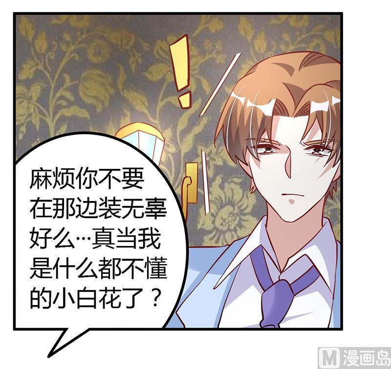 第100话 修罗场-第100话