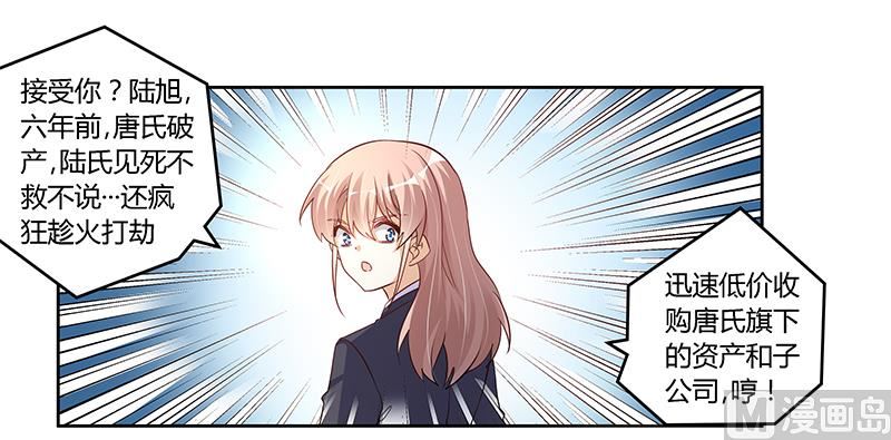 第100话 修罗场-第100话