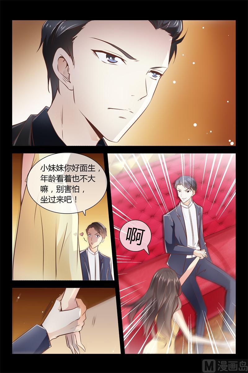 第2话 恶魔的世界-第2话