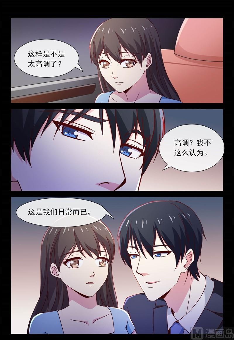 前女友-第102话