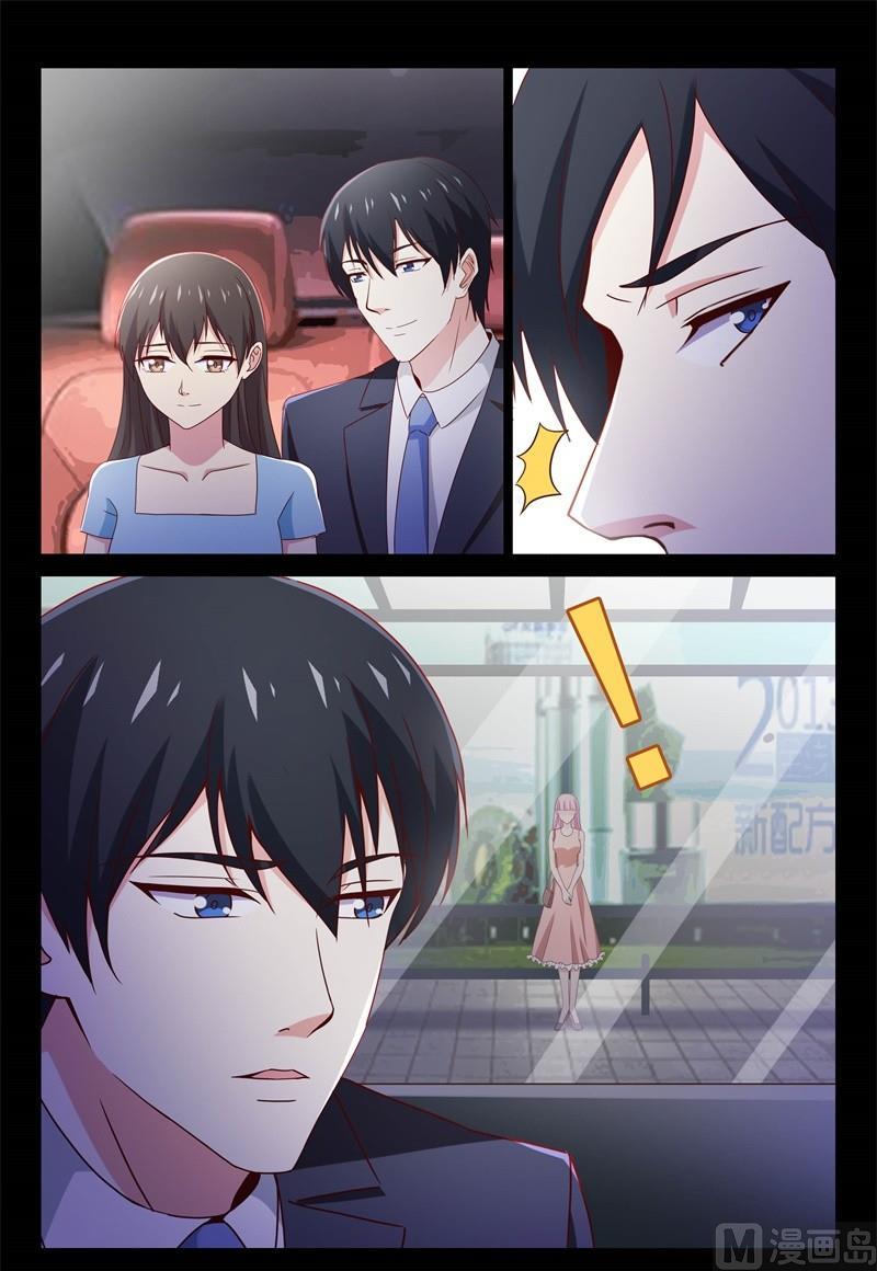 前女友-第102话