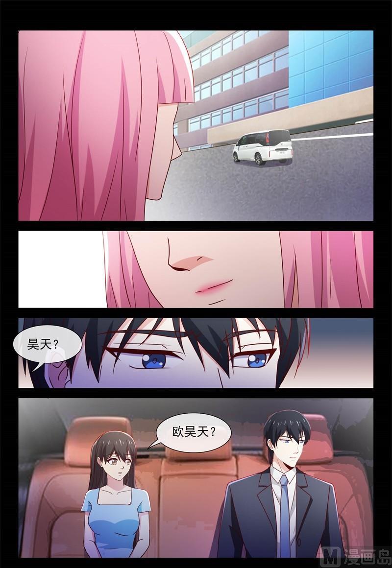 前女友-第102话