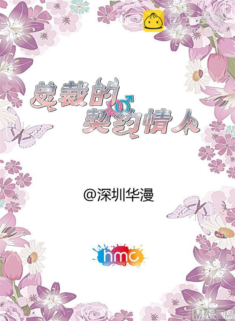 发现-第104话