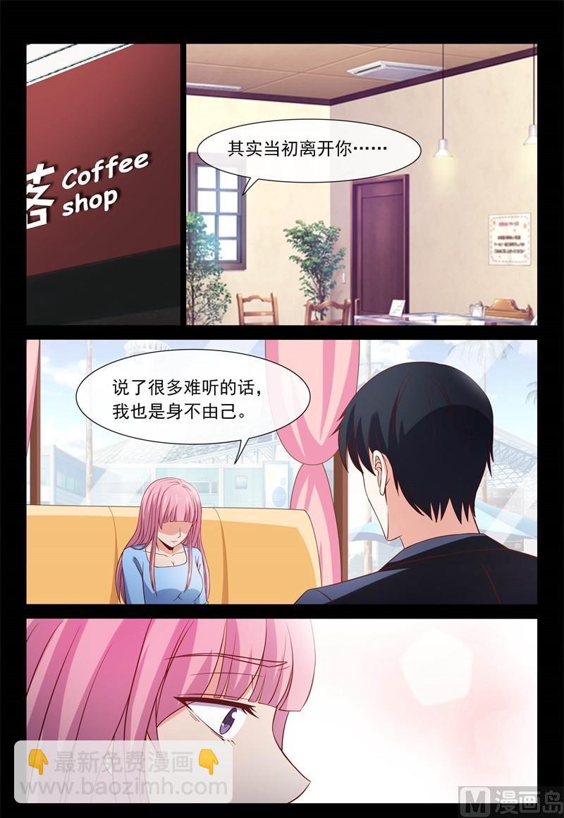 发现-第104话