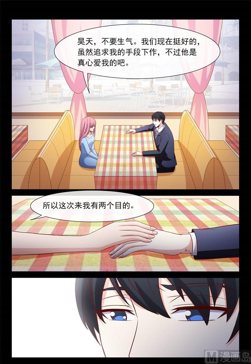 发现-第104话