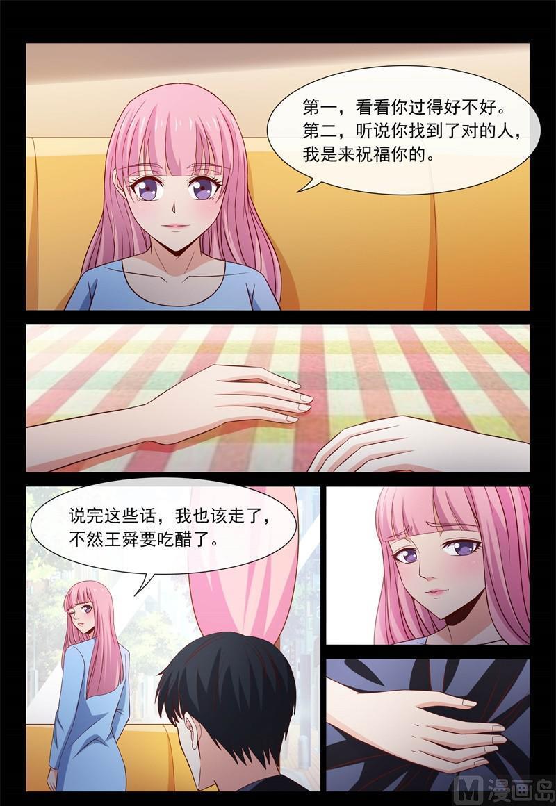 发现-第104话