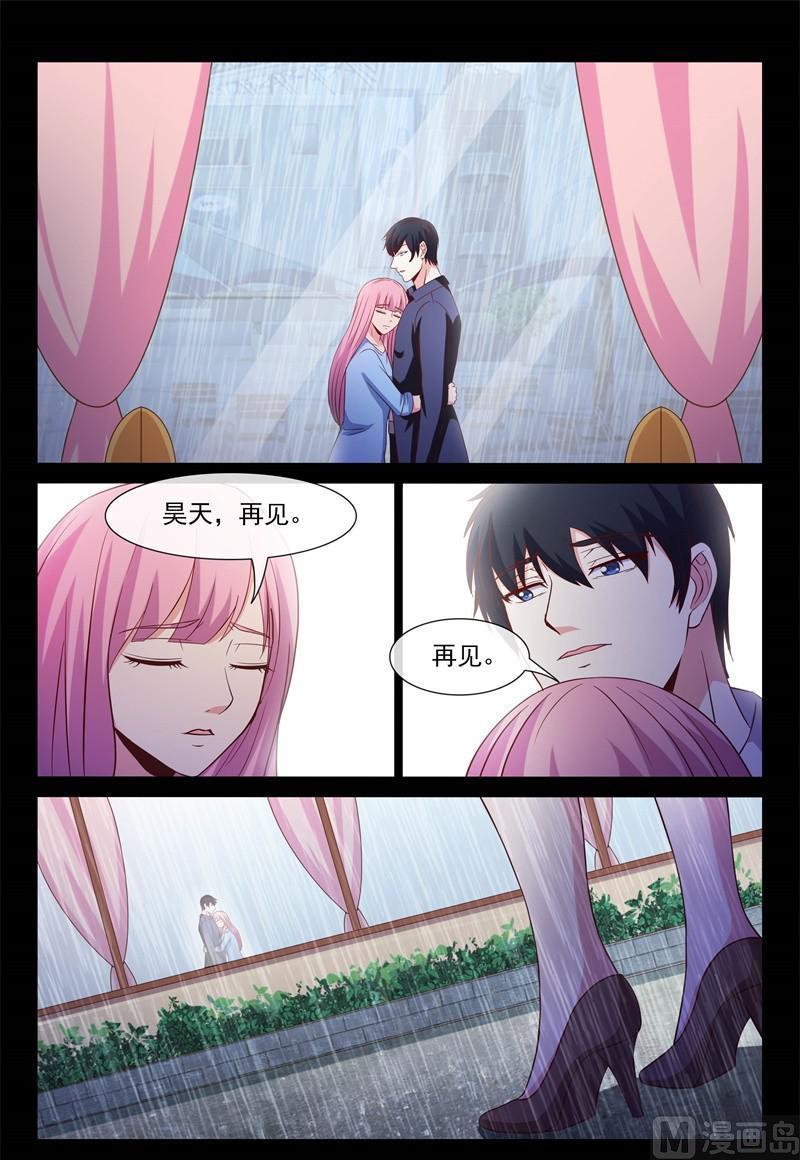 发现-第104话