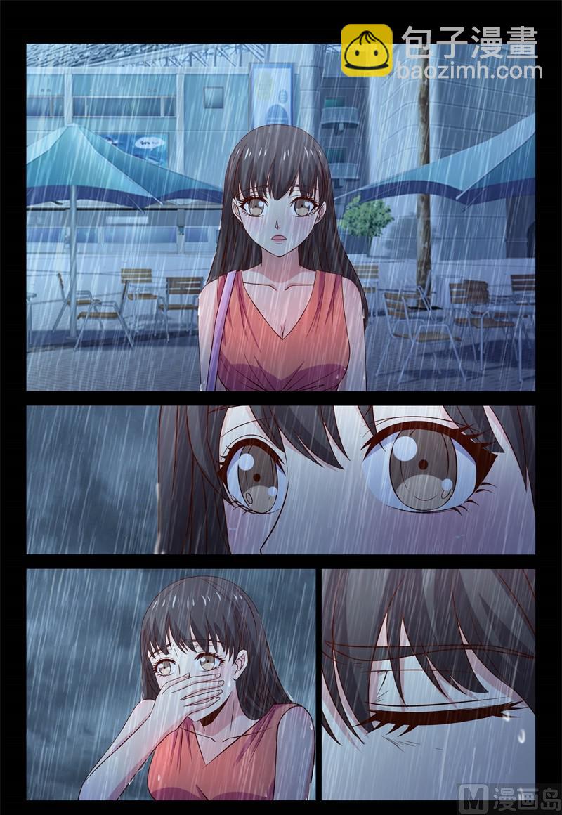 发现-第104话