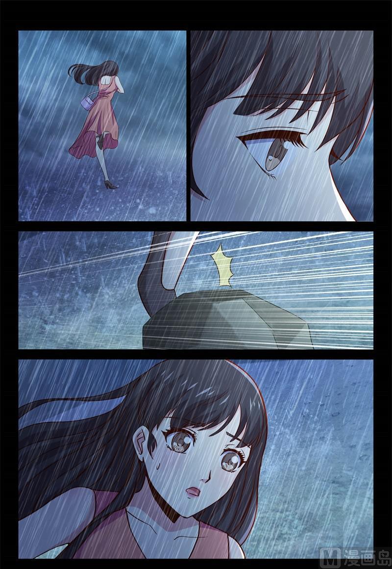 发现-第104话
