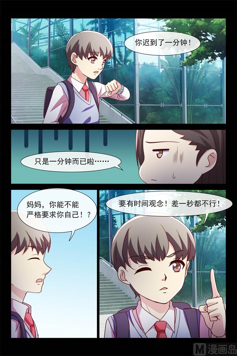 异国他乡-第106话