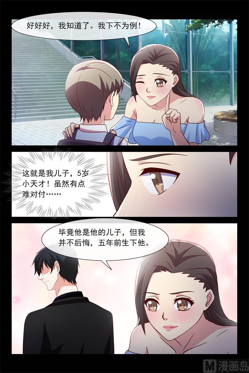 异国他乡-第106话