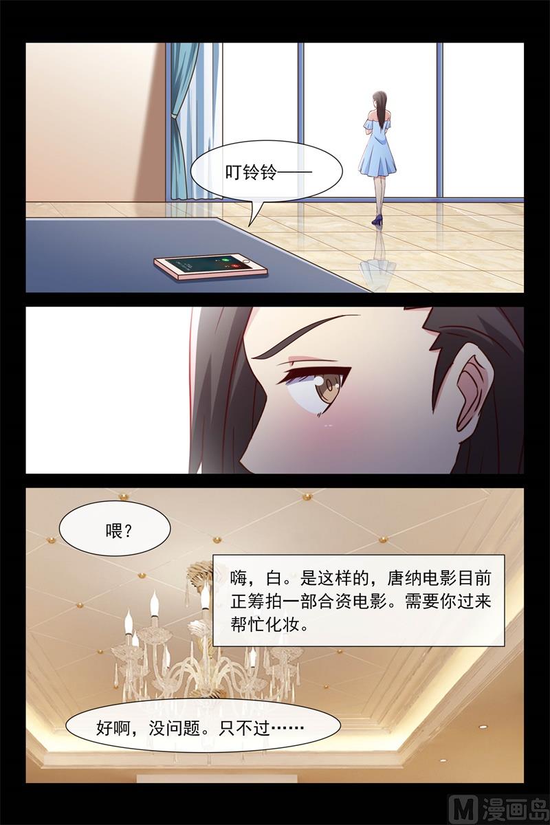 异国他乡-第106话
