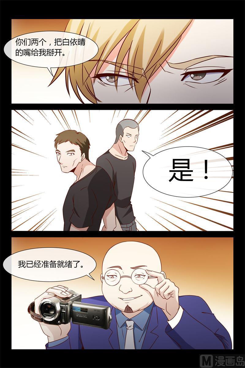 第14话 要你好看-第14话